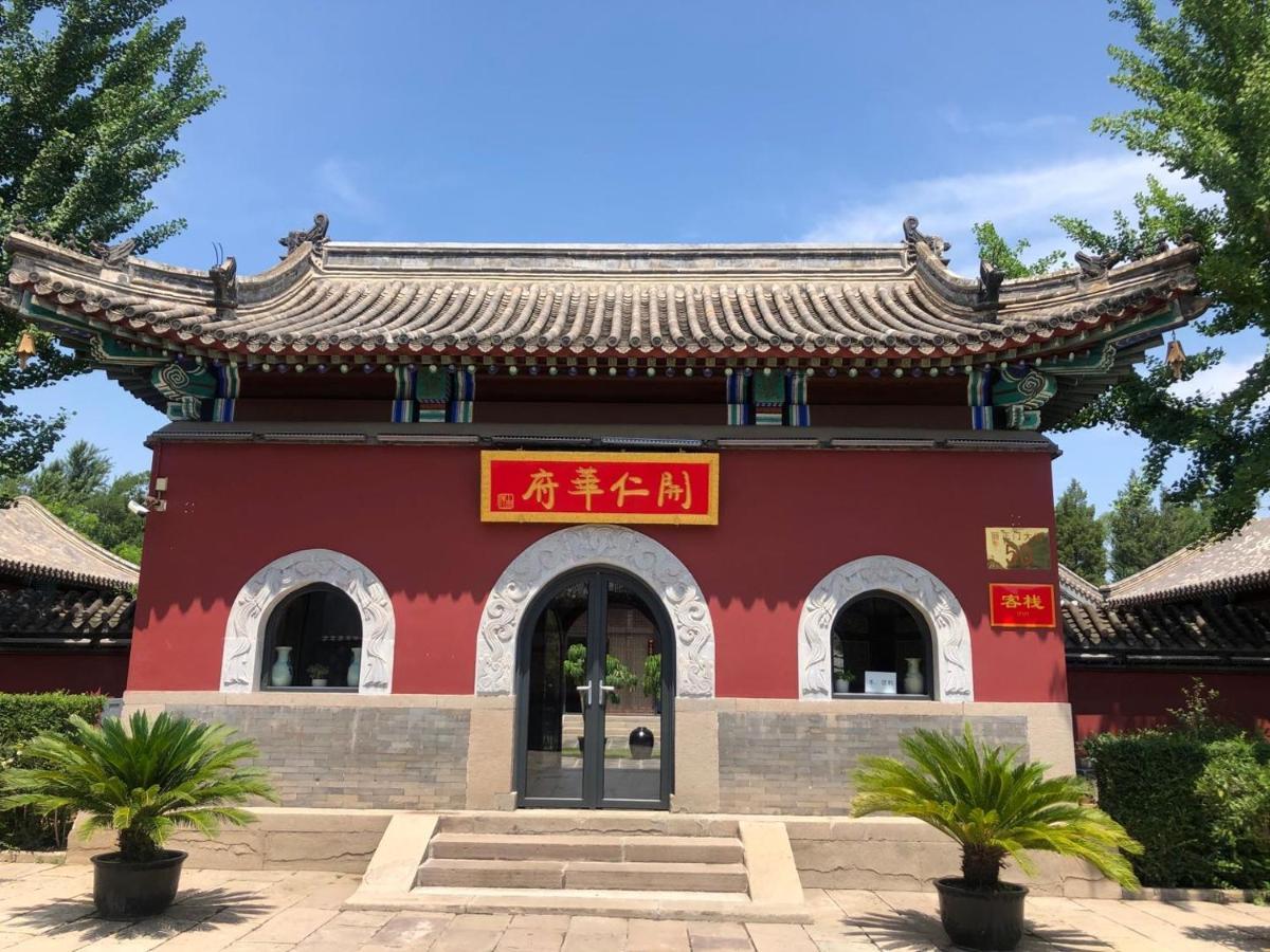 Chengde Kai Ren Hua Fu Inn Bi Shu Shan Zhuang Dian Exterior photo