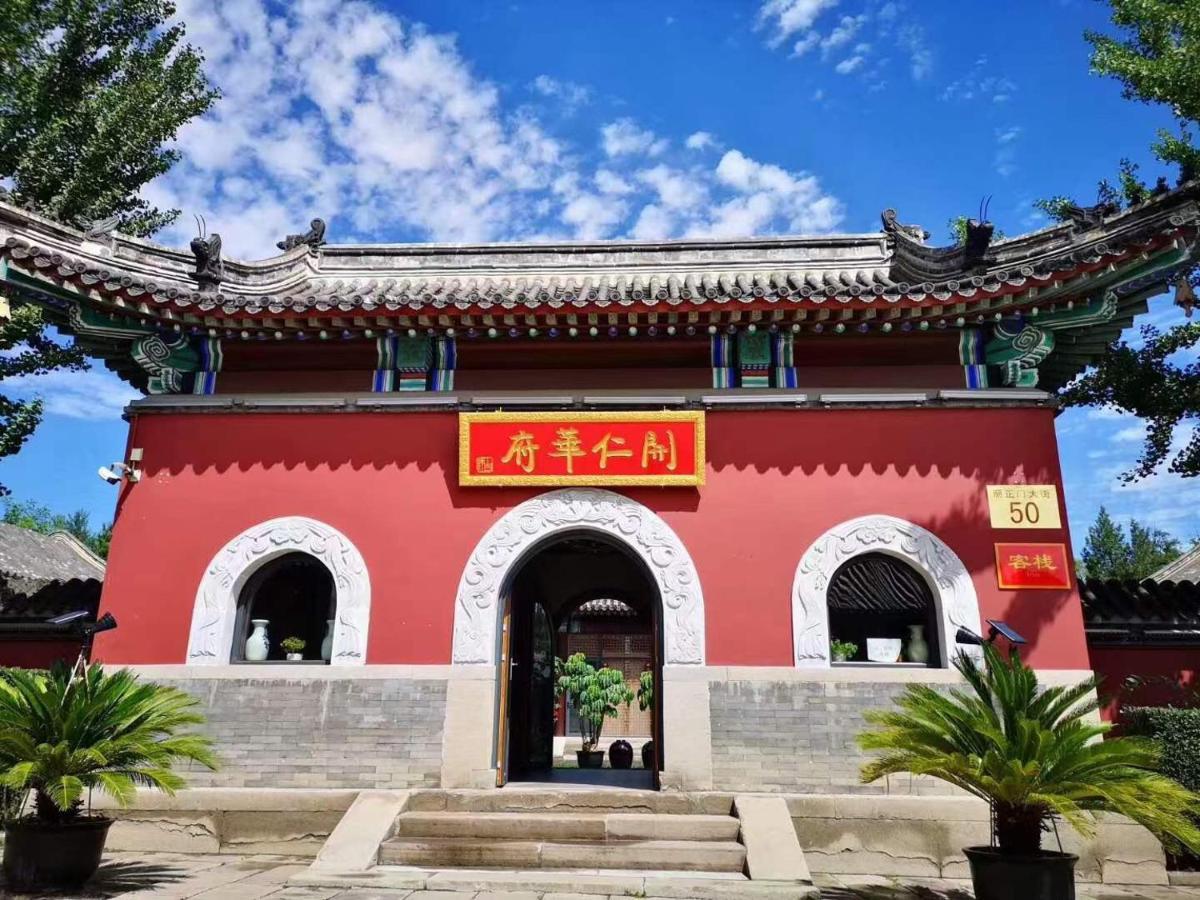 Chengde Kai Ren Hua Fu Inn Bi Shu Shan Zhuang Dian Exterior photo